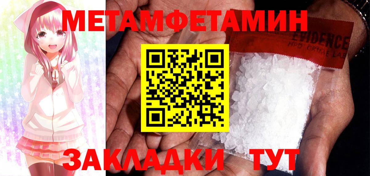 Донецк  АМФ 98%  АМФЕТАМИН  Вход с VPN  дарк нет официальный сайт  АМФЕТАМИН 
