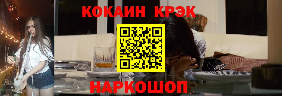 Донецк  Cocaine Боливия  COCAIN 98%  Вход с VPN 