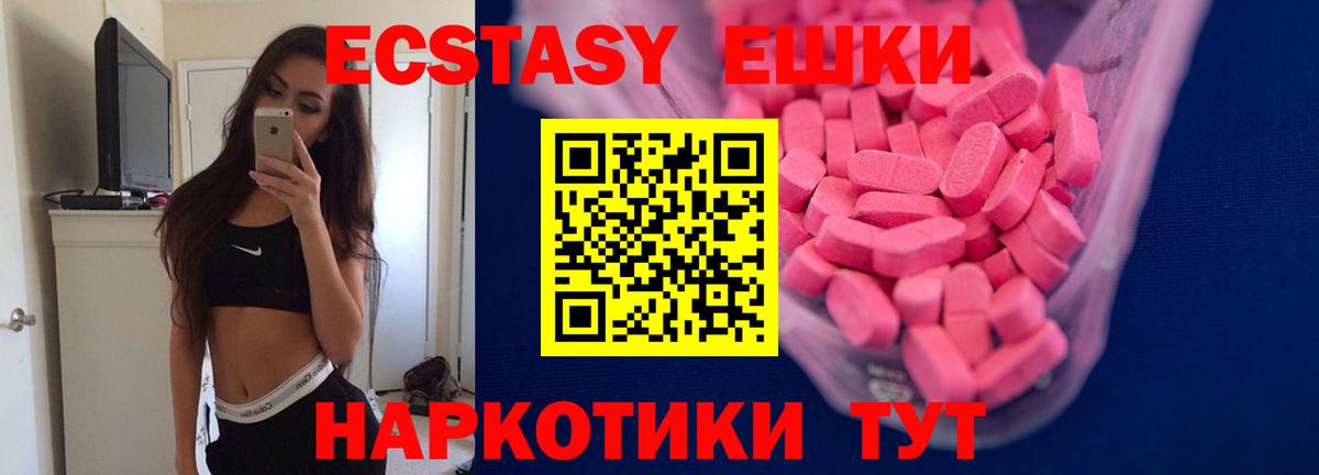 Ecstasy louis Vuitton Донецк