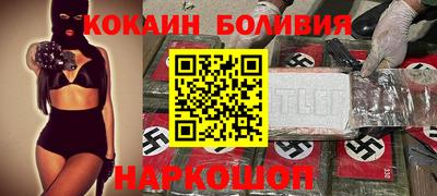 марки lsd Краснокаменск