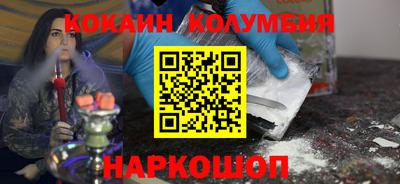 гашик Краснодар