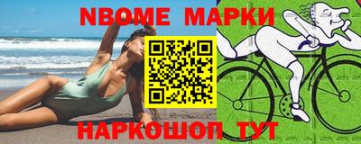 марки lsd Краснокаменск