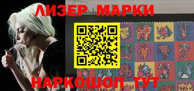 марки lsd Краснокаменск