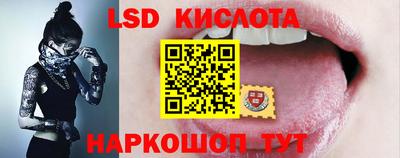 гашик Краснодар