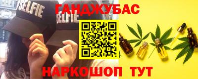 гашик Краснодар