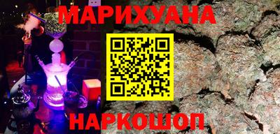 марки lsd Краснокаменск