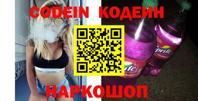 гашик Краснодар