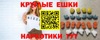 молекула духа Шебекино
