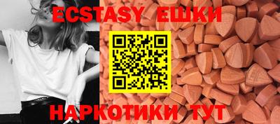 MDMA Premium VHQ Краснознаменск