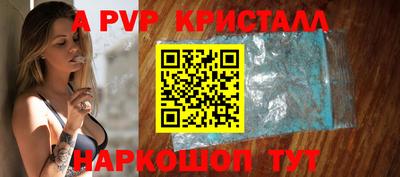 MDMA Premium VHQ Краснознаменск