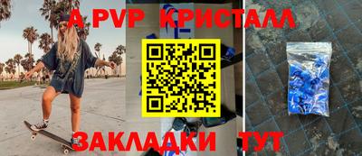 марки lsd Краснокаменск
