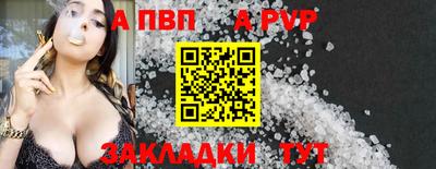 гашик Краснодар