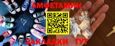 гашик Краснодар