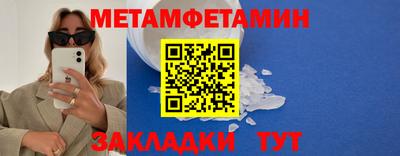 марки lsd Краснокаменск