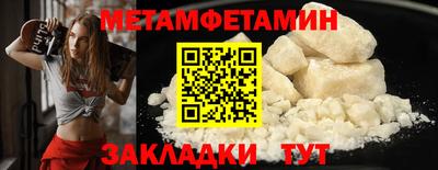 гашик Краснодар