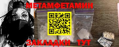гашик Краснодар