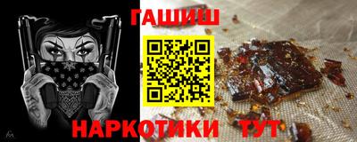 стафф Шахты