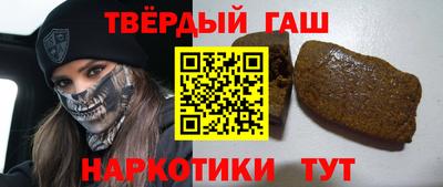 гашик Краснодар