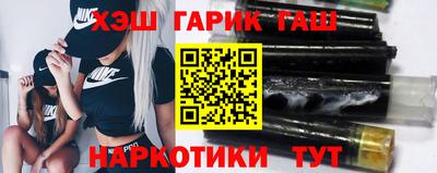 гашик Краснодар