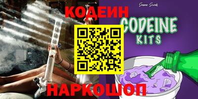 гашик Краснодар