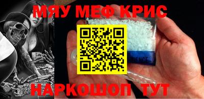 гашик Краснодар