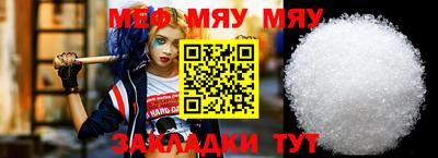 гашик Краснодар