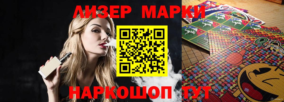 ЛСД экстази кислота  LSD-25 экстази кислота  MEGA   Вход с VPN  Донецк 