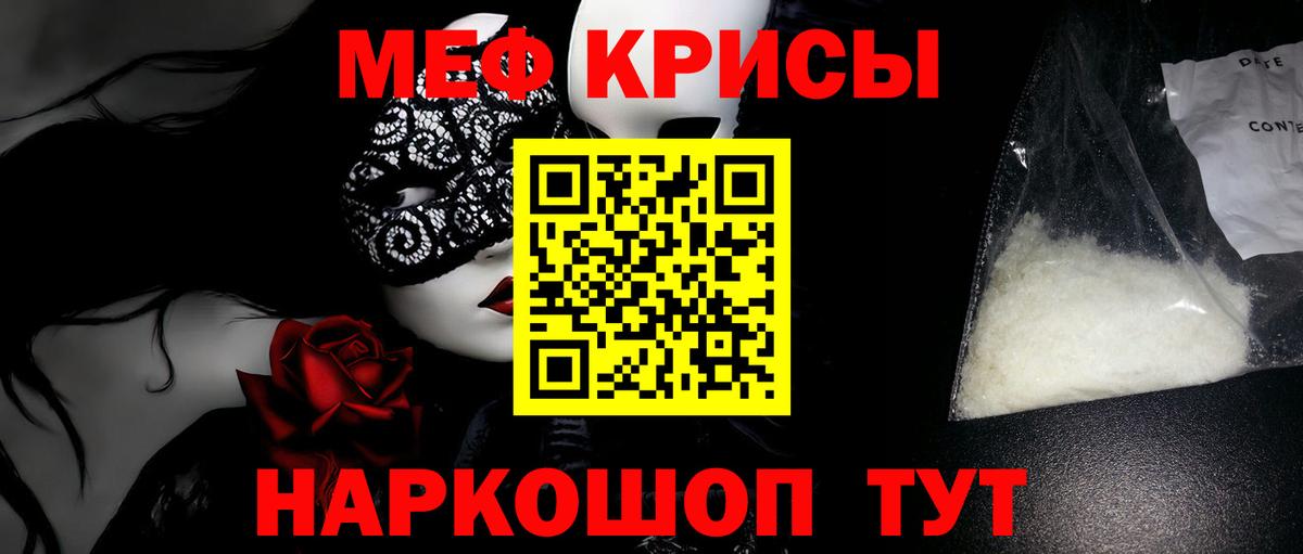 МЕФ  Донецк