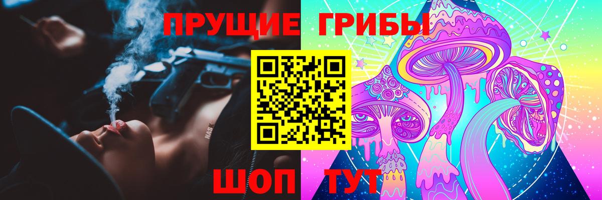 Галлюциногенные грибы GOLDEN TEACHER Донецк