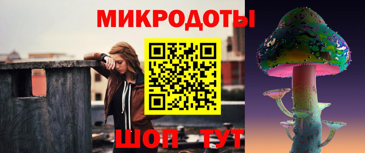 Псилоцибиновые грибы MAGIC MUSHROOMS  Галлюциногенные грибы прущие грибы  Вход с VPN  Донецк 
