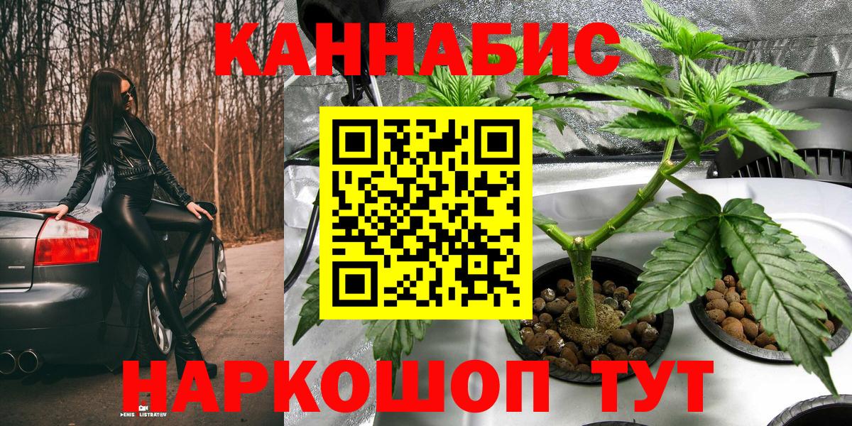 Шишки марихуана LSD WEED Донецк